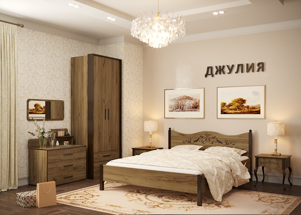 Джулия (Сакура)