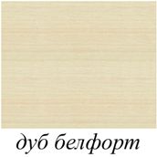 mlechnii_dub_belfort4