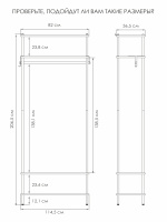 Прихожая 34 габариты