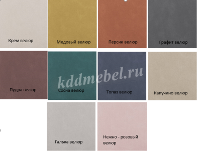 Тумба прикроватная Софи-2 (Нежно-розовый велюр)