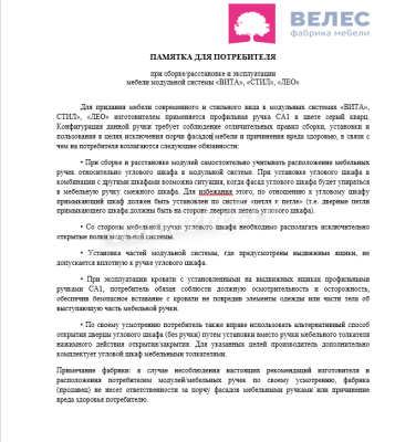 Кровать Вита 0.8 с ящиками (Темно-серый/Силк маус серый)