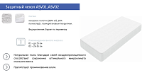 Защитный чехол влагостойкий хлопковый 800*2000 (02)