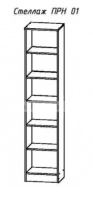 ПРН 01