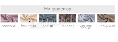 Тумба прикроватная Твист (Микровелюр/Розовый)