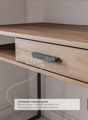 Стол письменный Стелла (Дуб крафт табачный/Черный)