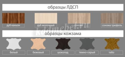 Скамья прямая Темпо (Коричневый)