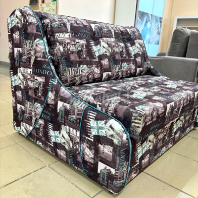 Диван-кровать Мелодия (7 кат.) РАСПРОДАЖА