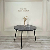 Стол обеденный Балтимор конус (Кастилло/Черный) 